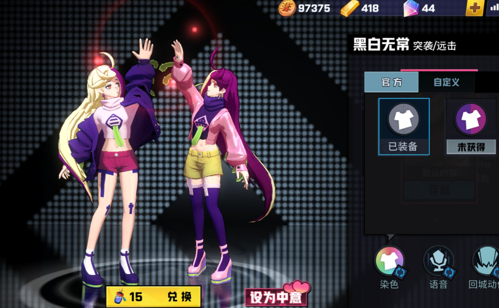 非人学园黑白无常技能怎么样
