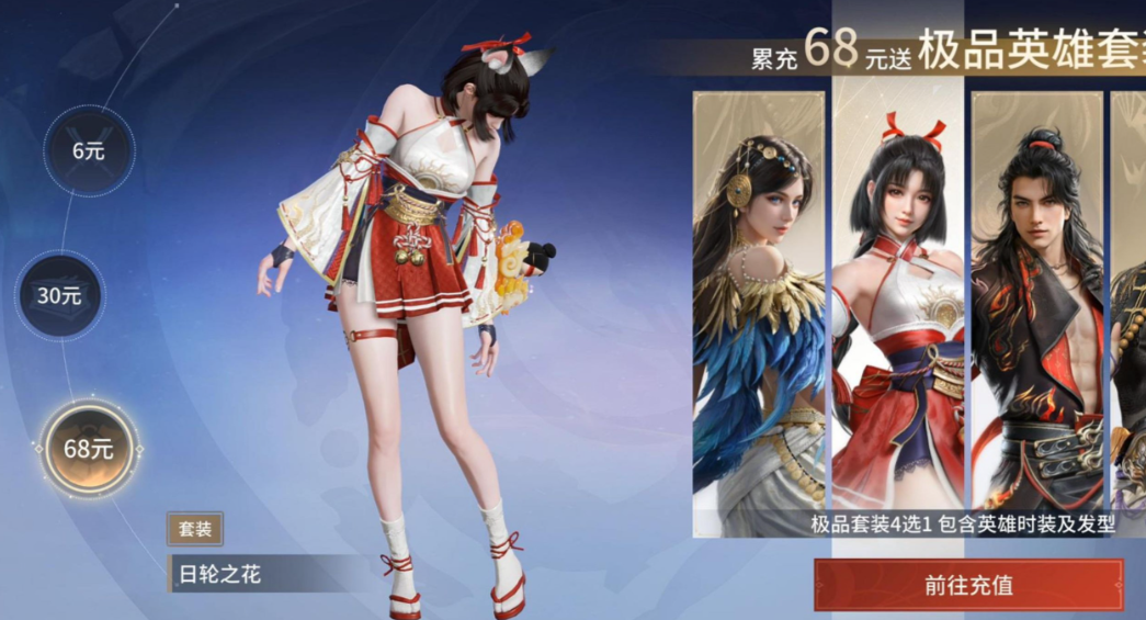 永劫无间手游胡桃怎么玩