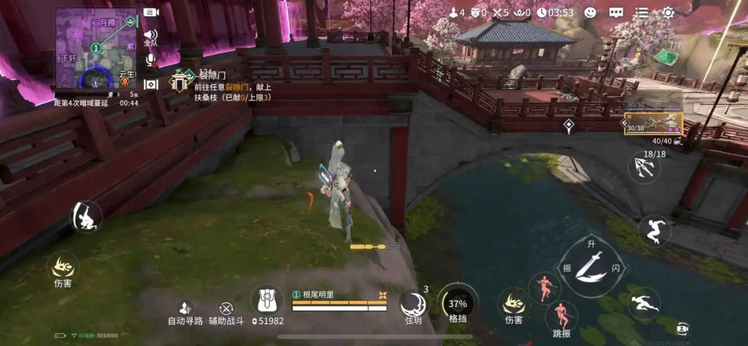 永劫无间手游胡桃怎么玩