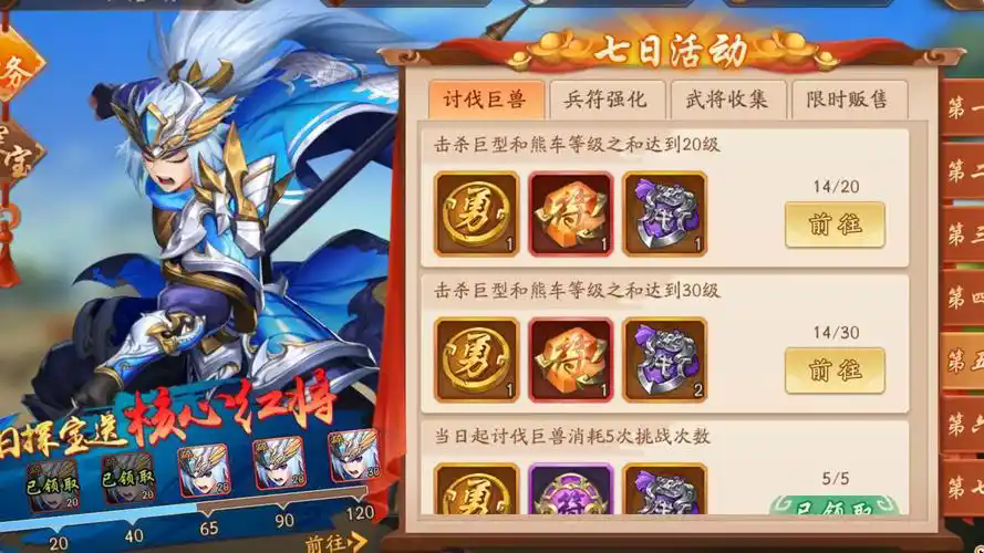 少年三国志神武将怎么获得 少年三国志神武将怎么获得