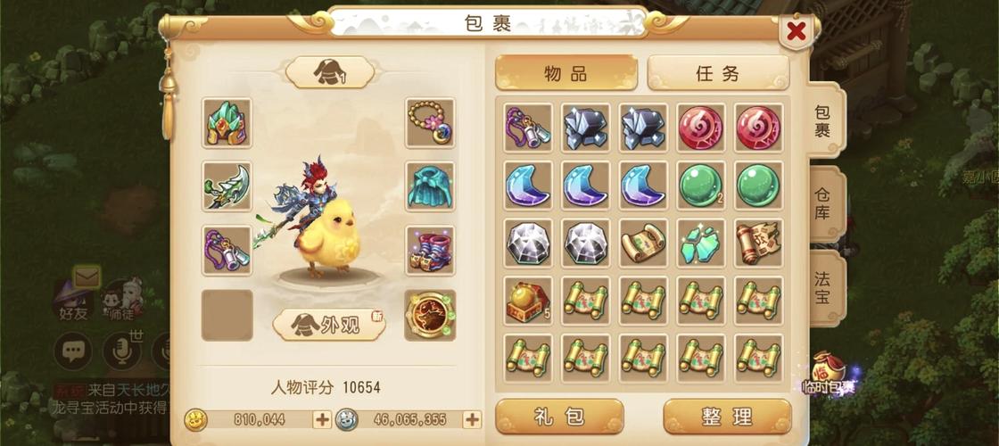 梦幻西游稀有宠有什么 梦幻西游稀有宠有什么