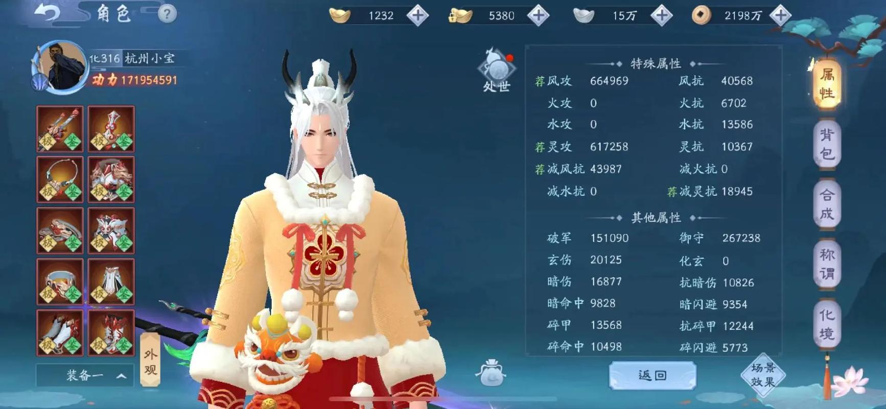 新笑傲江湖手游礼怎么获取 新笑傲江湖手游礼怎么获取