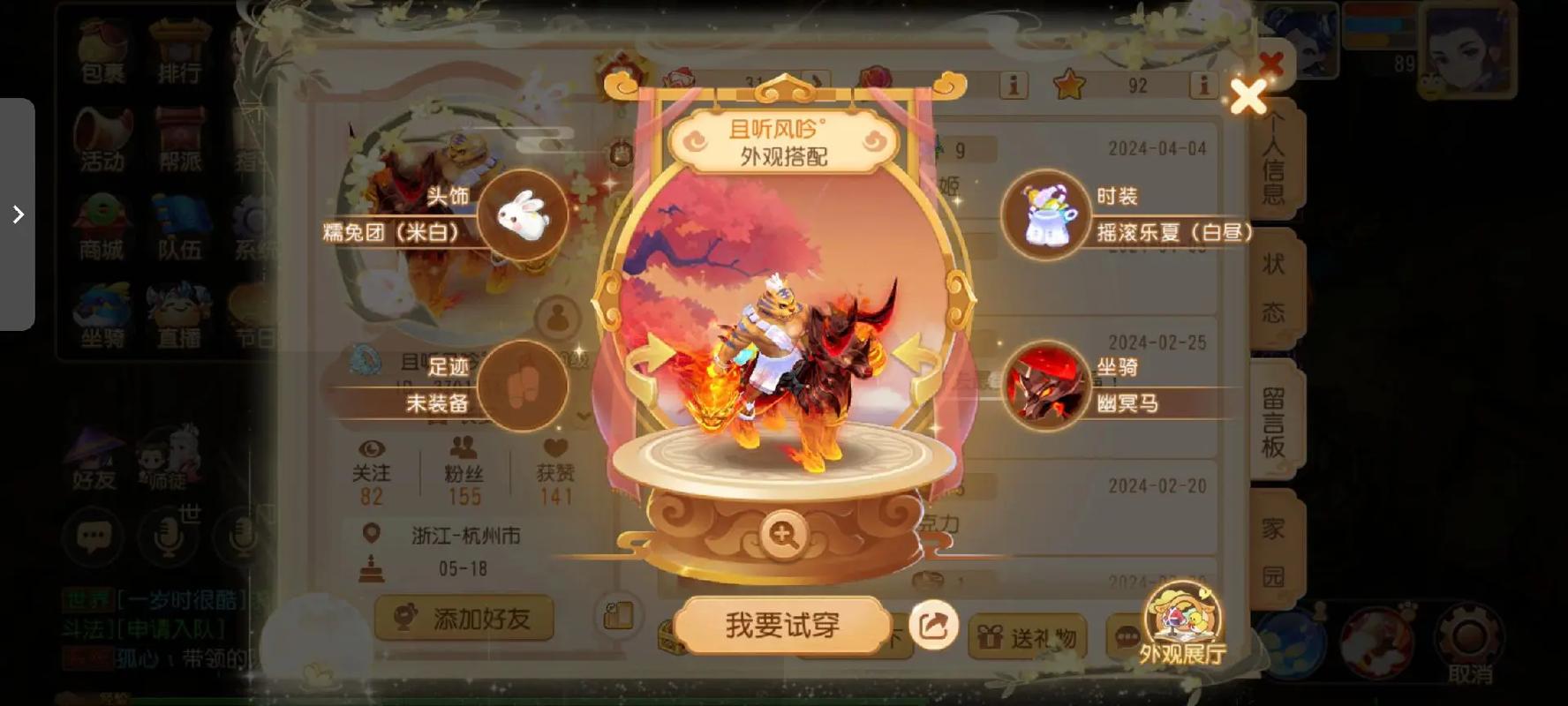 梦幻西游虎头怪玩什么职业省钱
