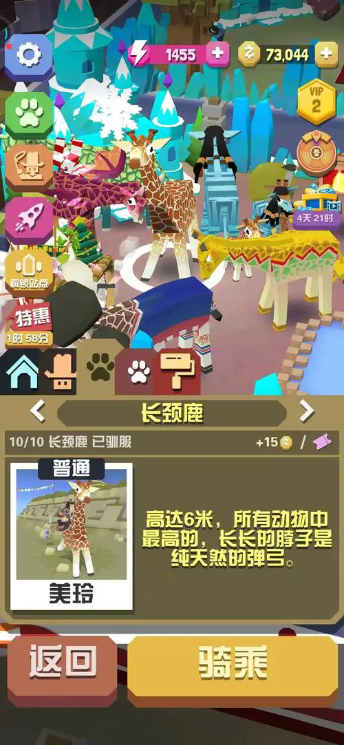 疯狂动物园宠物宝宝哪个好 疯狂动物园宠物宝宝哪个好