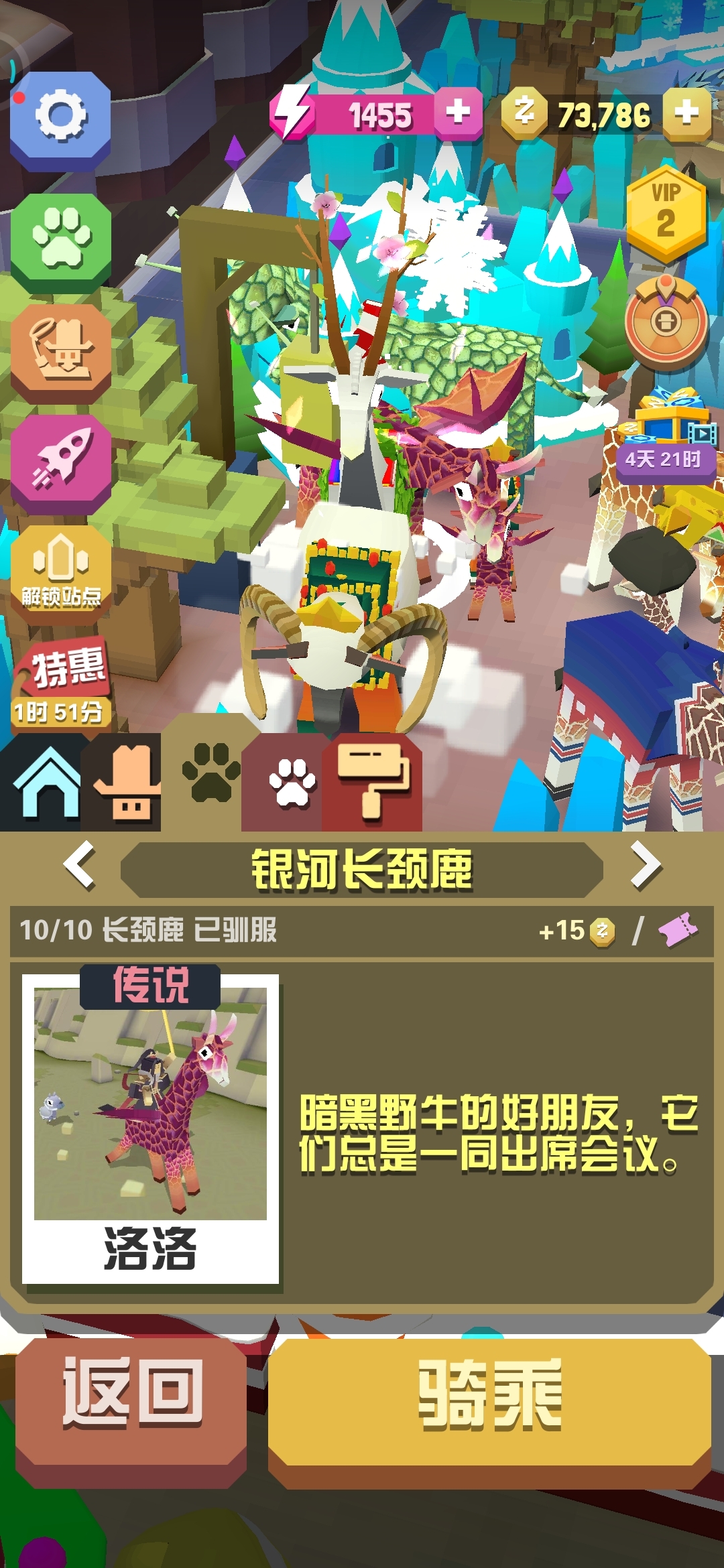 疯狂动物园宠物宝宝哪个好 疯狂动物园宠物宝宝哪个好