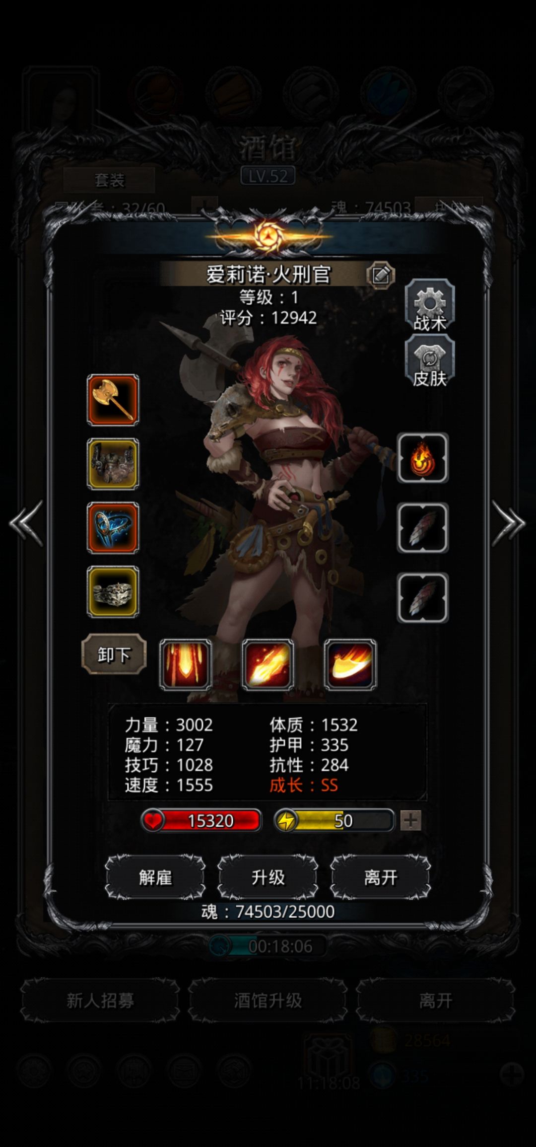 地下城堡2图9boss怎么打