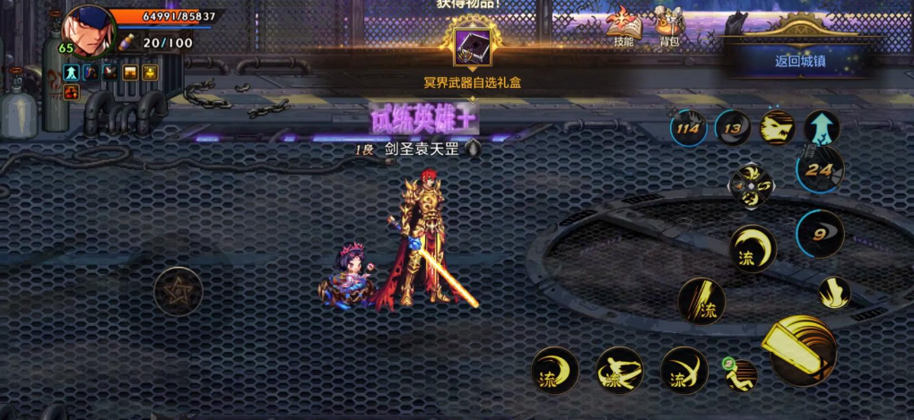 地下城与勇士手游怎么觉醒 地下城与勇士手游怎么觉醒