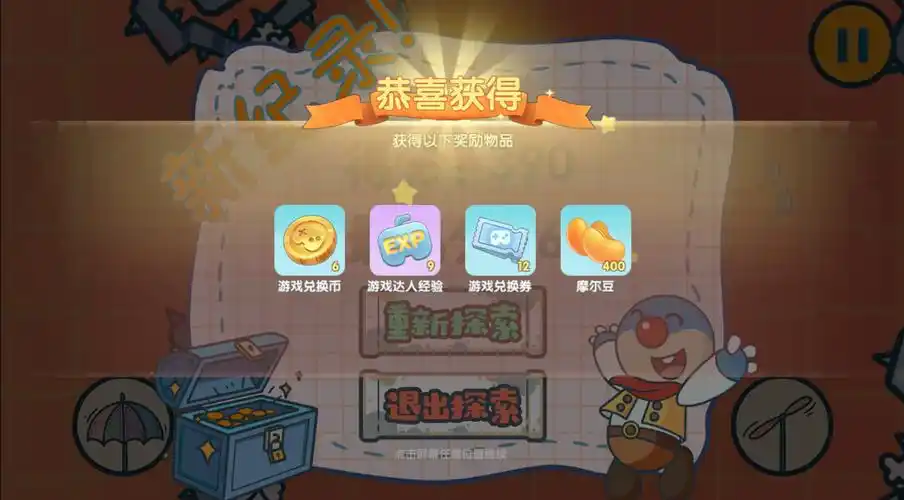 摩尔庄园海岛迷宫玩法是什么