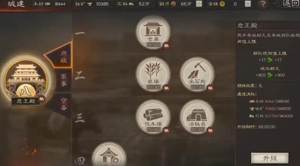 三国志战略版策书是什么 三国志战略版策书是什么
