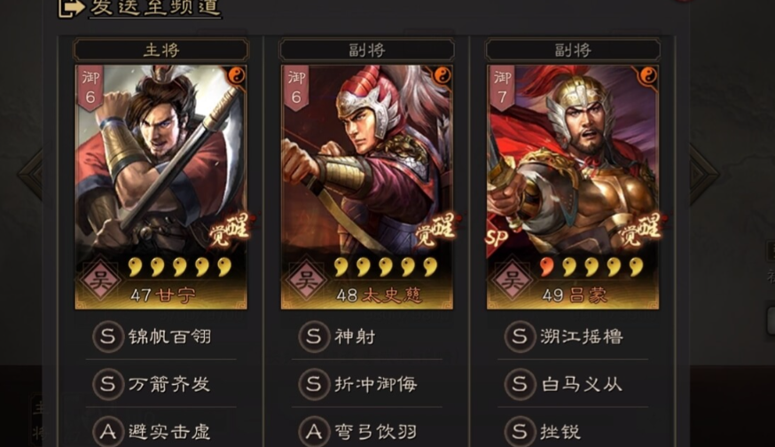 三国志战略版吕蒙值得培养吗 三国志战略版吕蒙值得培养吗