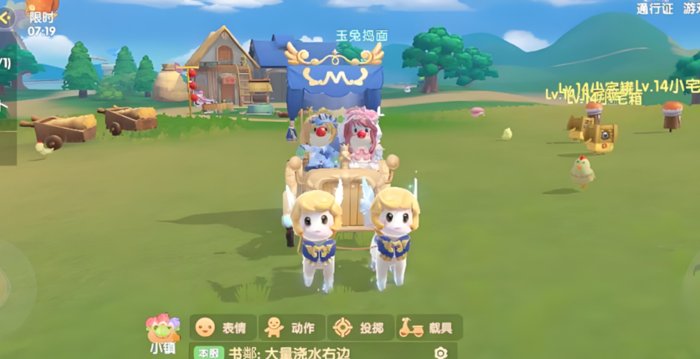 摩尔庄园手游有哪些玩法