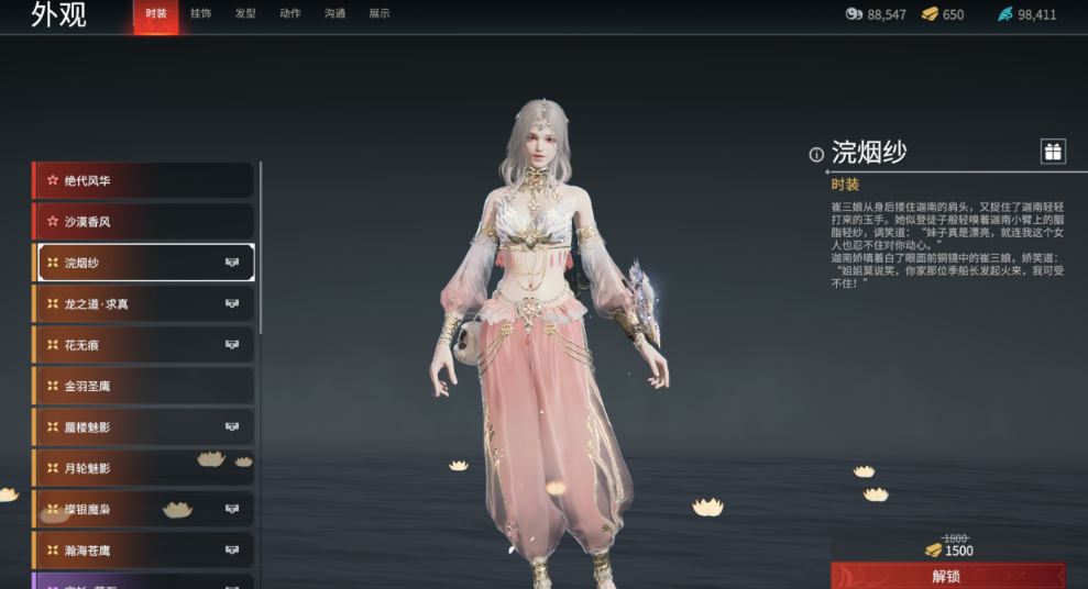 永劫无间手游迦南怎么玩 永劫无间手游迦南怎么玩