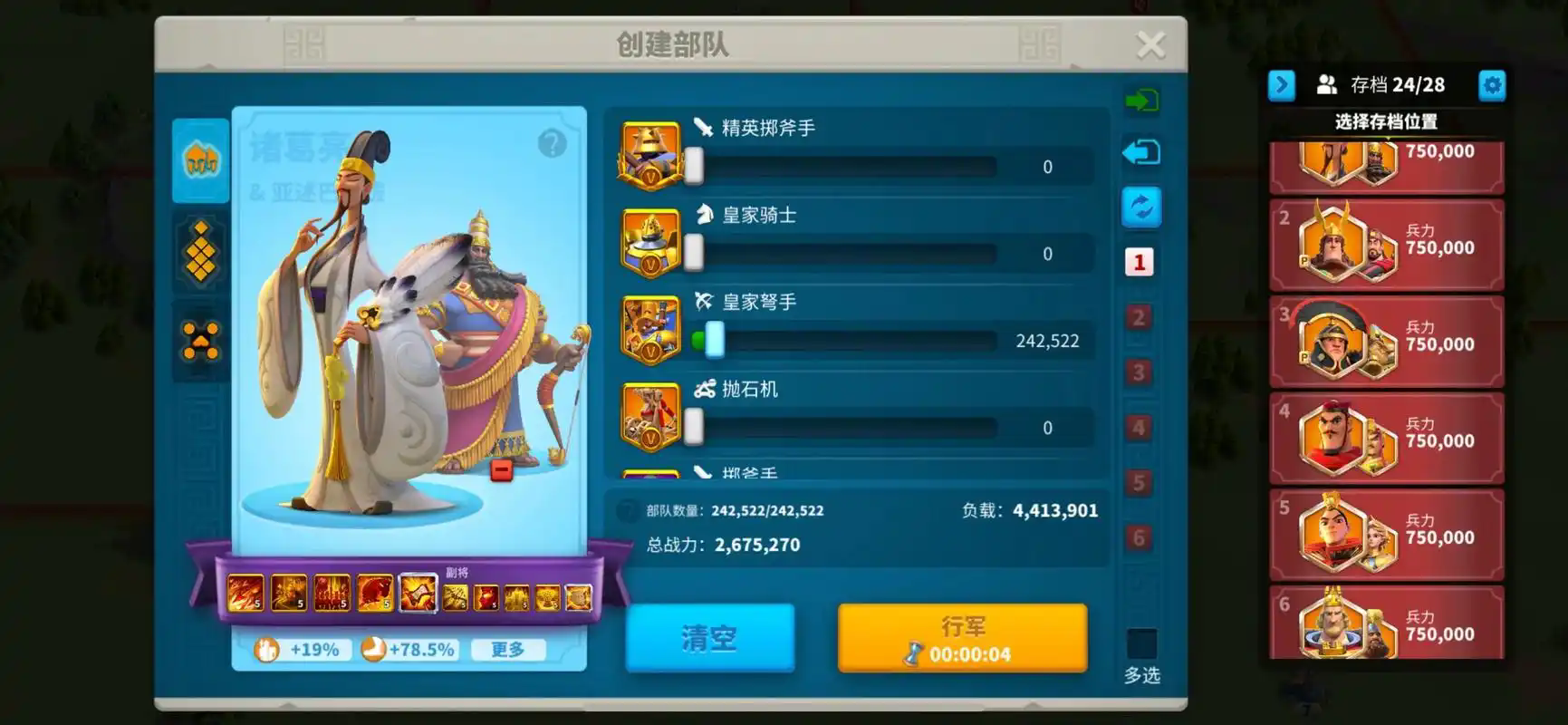 仙剑奇缘前期怎么提升等级 仙剑奇缘前期怎么提升等级