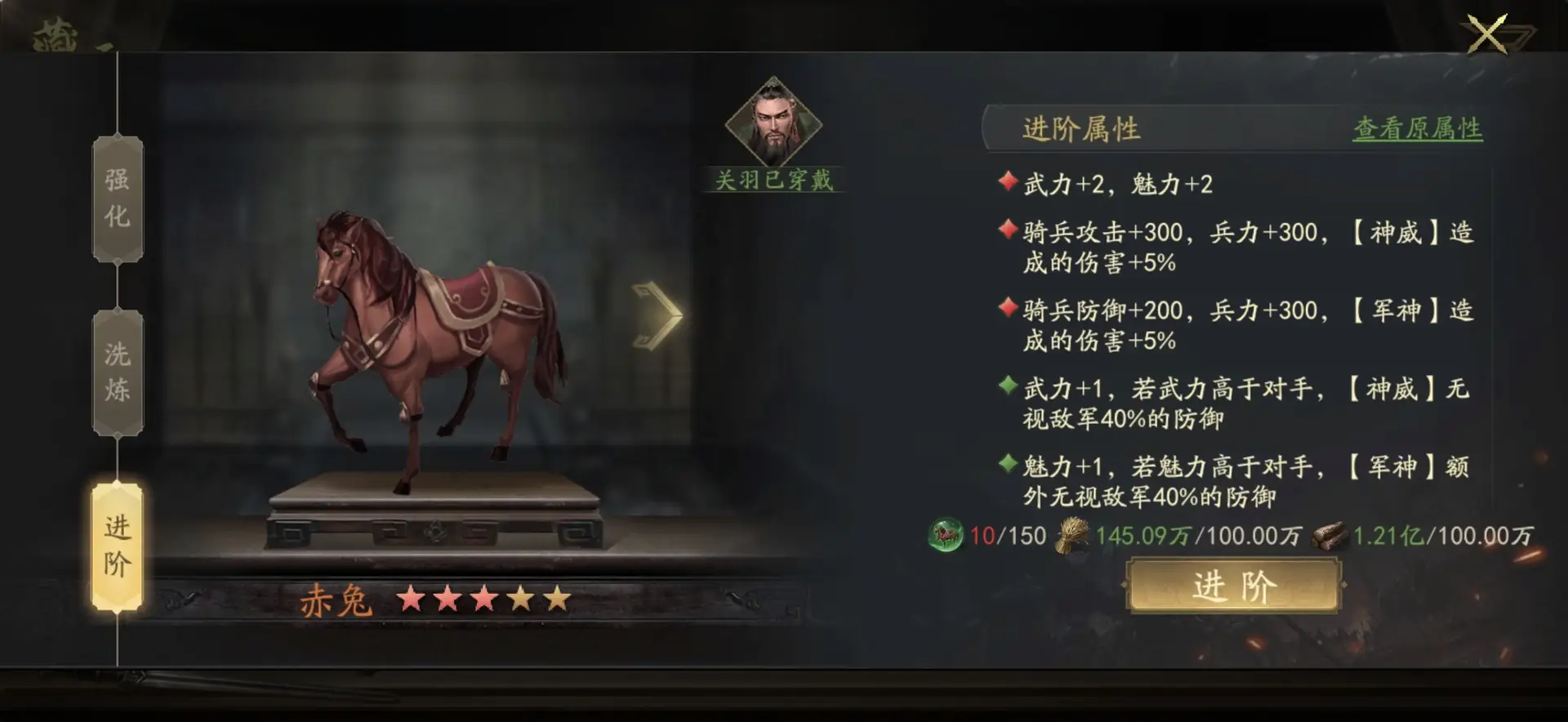 三国志战略版一赛季如何霸业 三国志战略版一赛季如何霸业