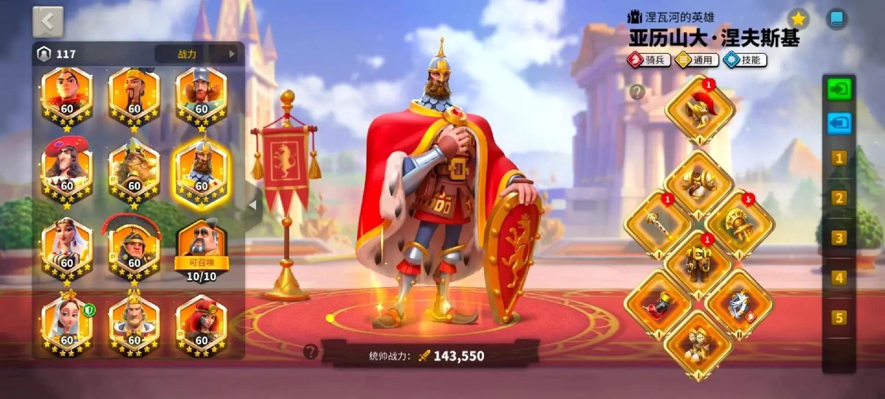 万国觉醒打城寨怎么出金钥匙