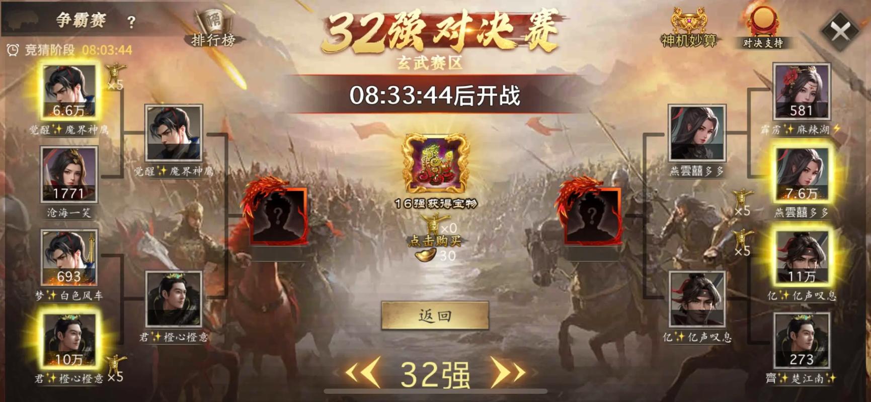 攻城掠地205本怎么过