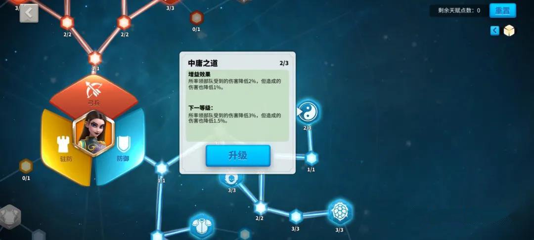 万国觉醒符文有什么用 万国觉醒符文有什么用