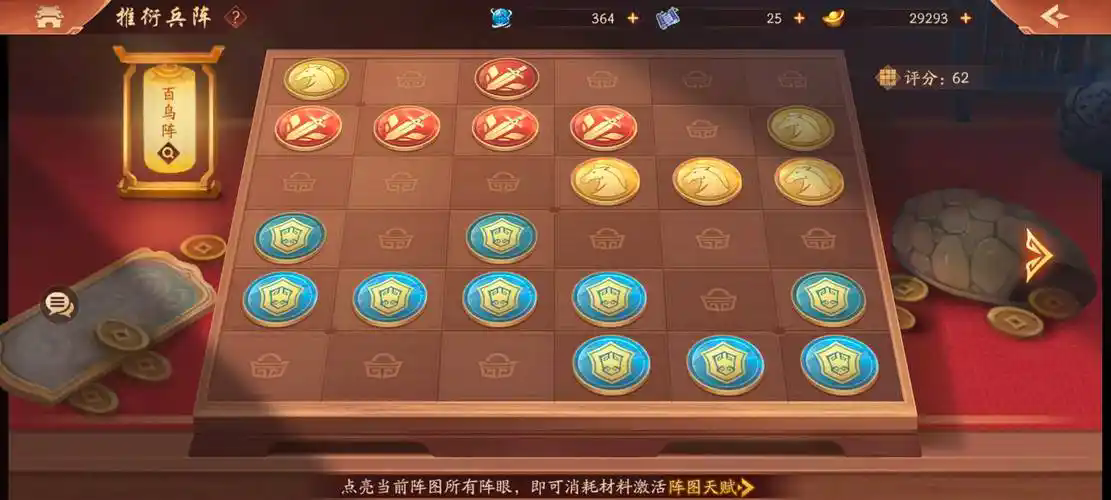 少年三国志3人转怎么玩 少年三国志3人转怎么玩