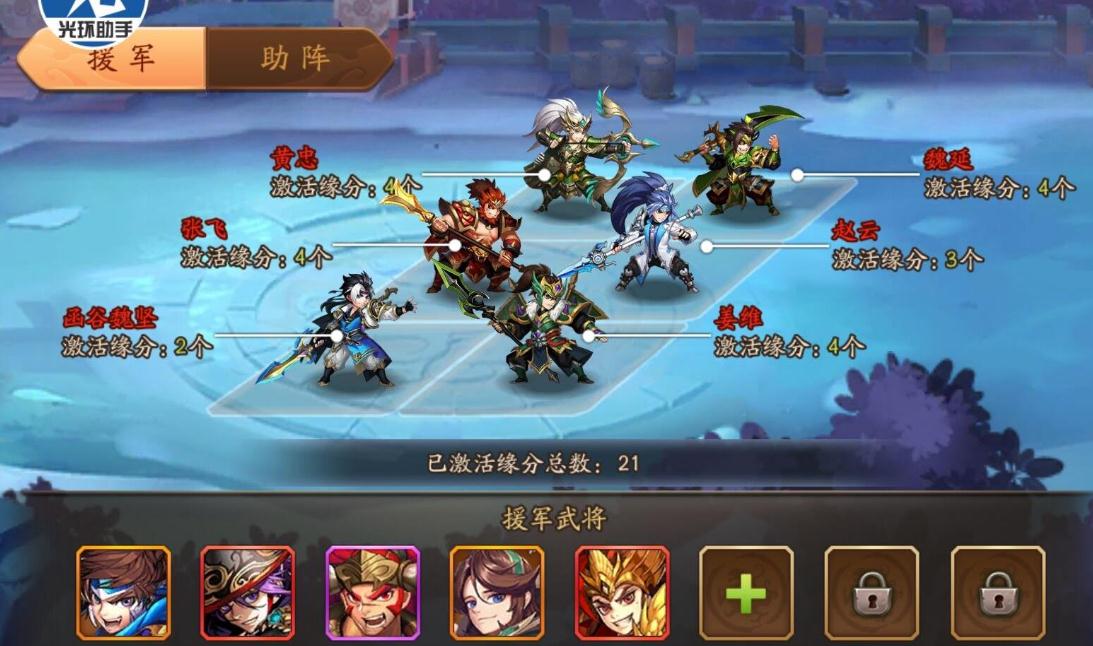 少年三国志3人转怎么玩