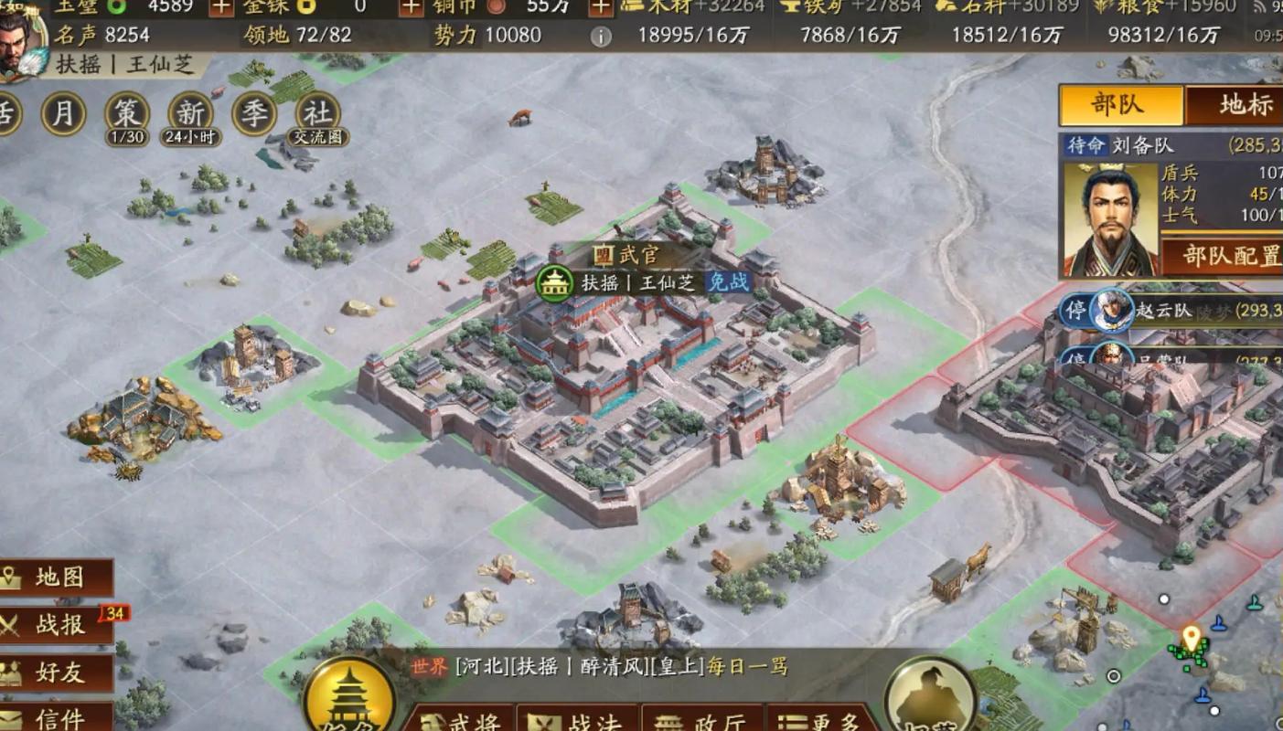 三国志战略版如何重选出生地 三国志战略版如何重选出生地