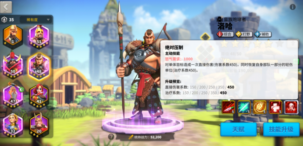 万国觉醒打野用什么英雄