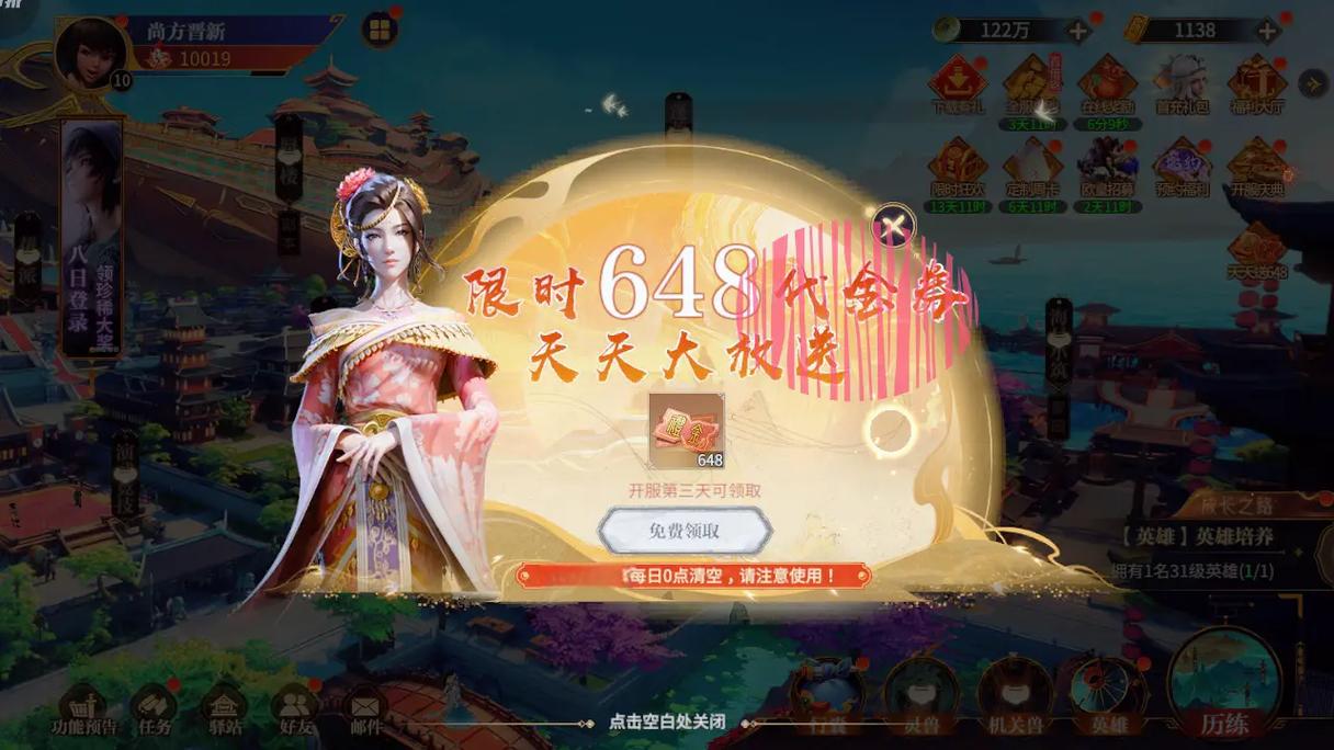 秦时明月手游什么角色强度最高