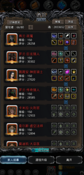 地下城堡2乌鸦披风怎么获得