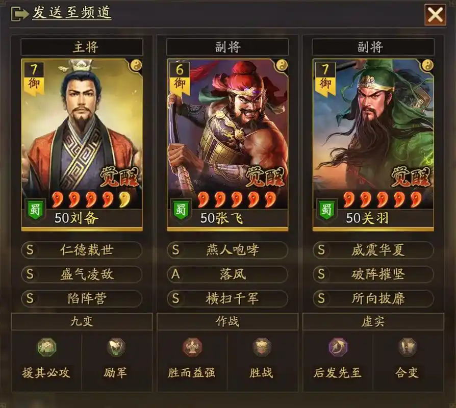 三国志战略版s2孔融干什么用