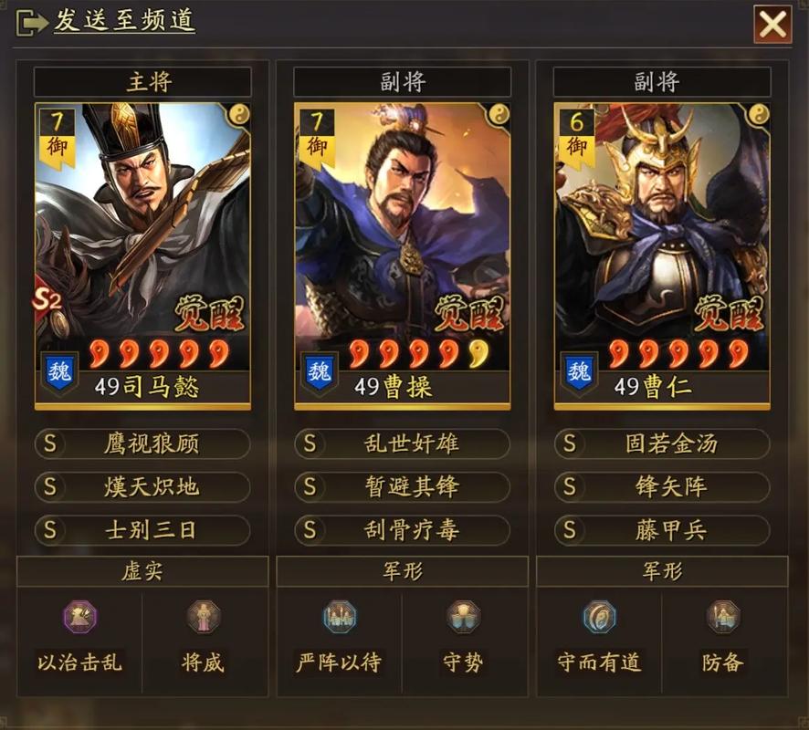 三国志战略版s2孔融干什么用 三国志战略版s2孔融干什么用