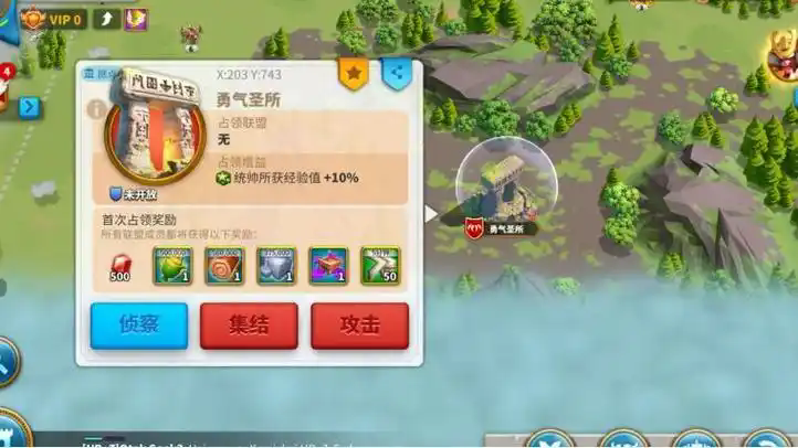 万国觉醒如何打等级关卡