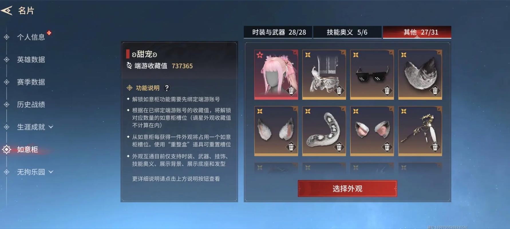 永劫无间手游实战需要知道哪些秘密 永劫无间手游实战需要知道哪些秘密