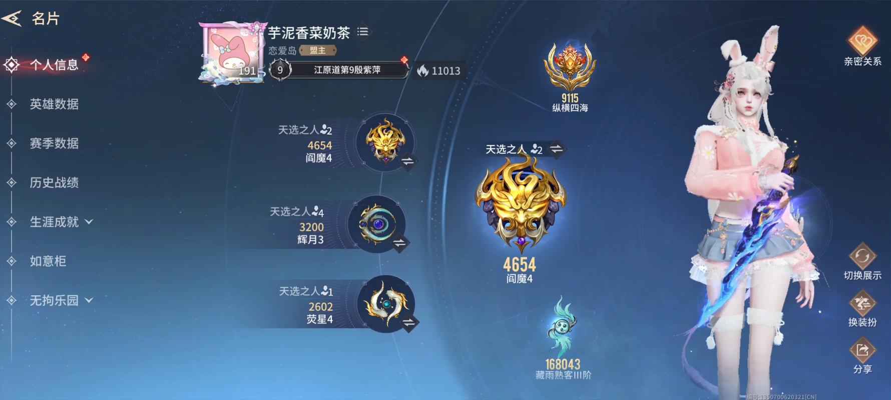永劫无间手游实战需要知道哪些秘密 永劫无间手游实战需要知道哪些秘密