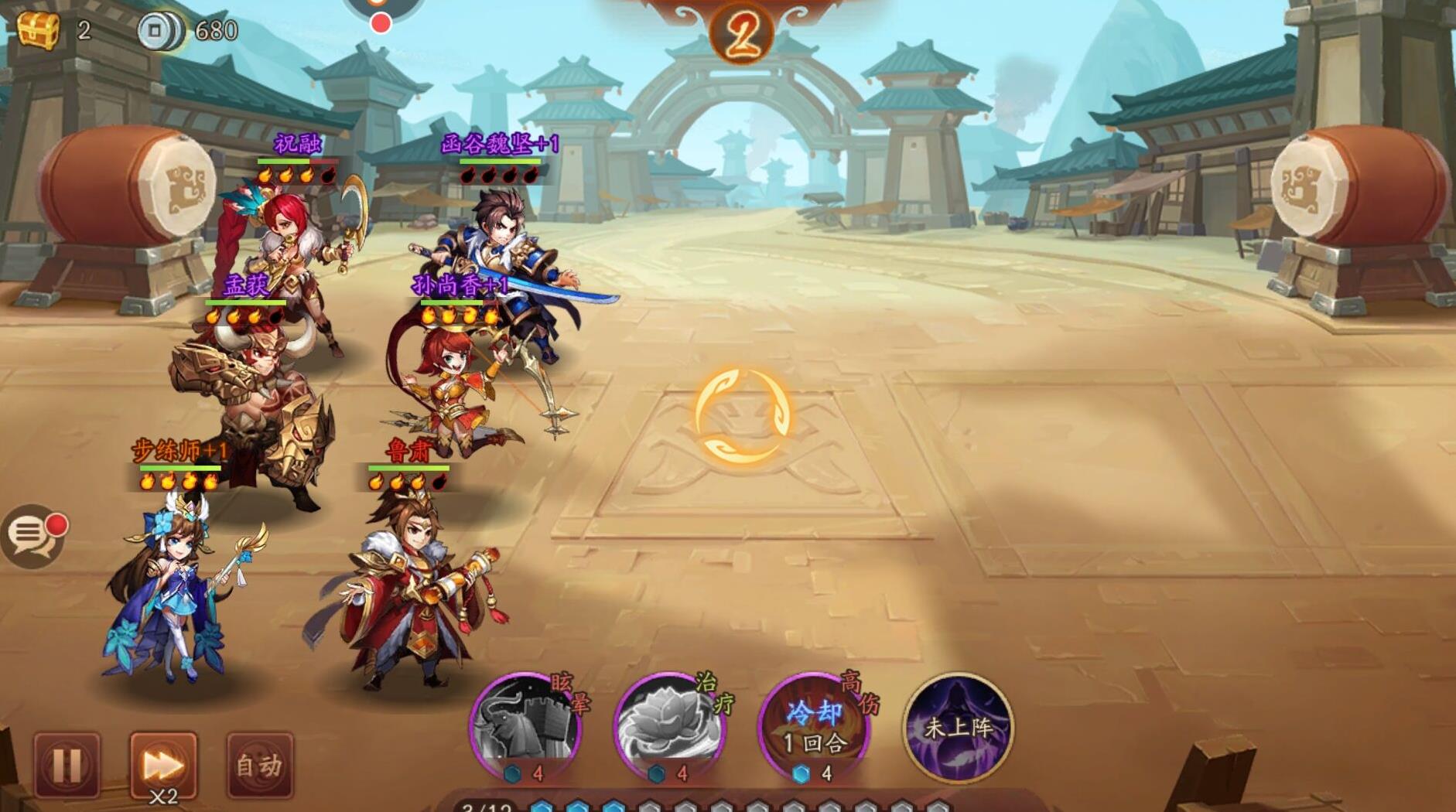 少年三国志军团迷窟怎么玩