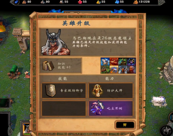 英雄无敌5维托怎么玩