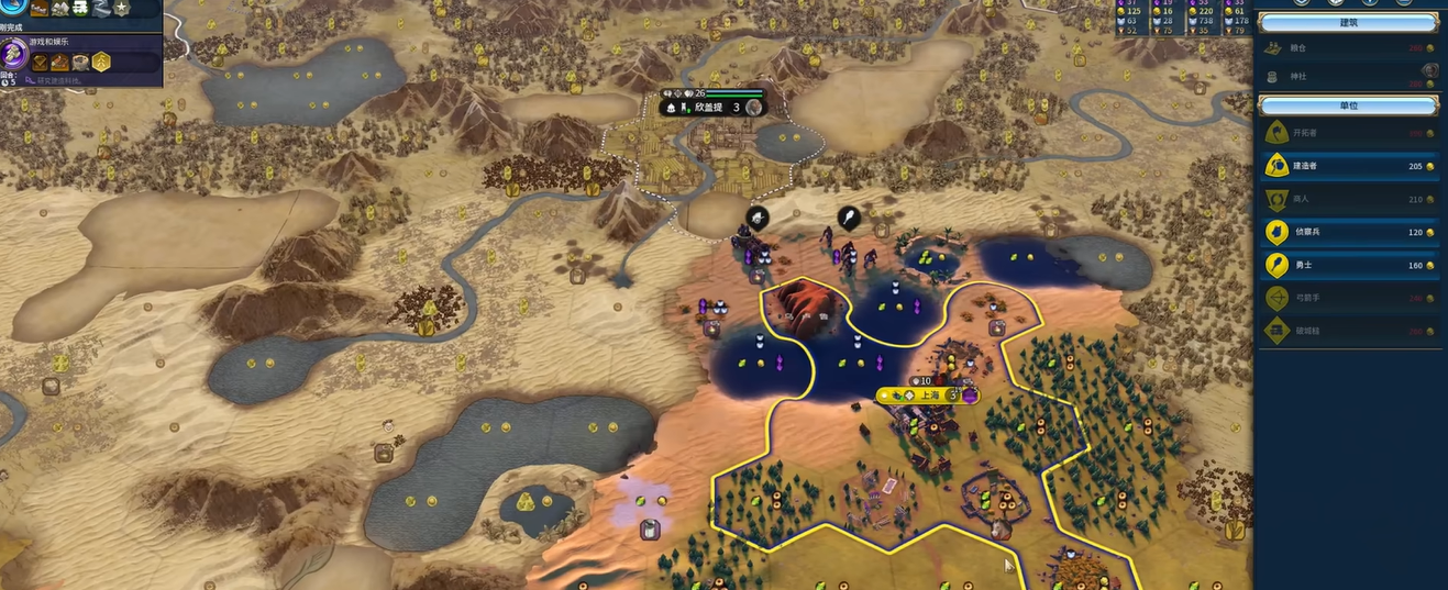 文明6主流打法怎么玩