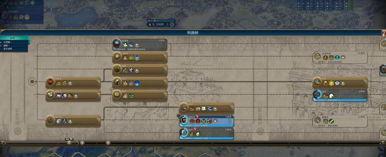 文明6主流打法怎么玩 文明6主流打法怎么玩