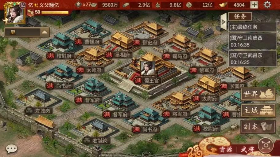 攻城掠地开启封地需要什么条件