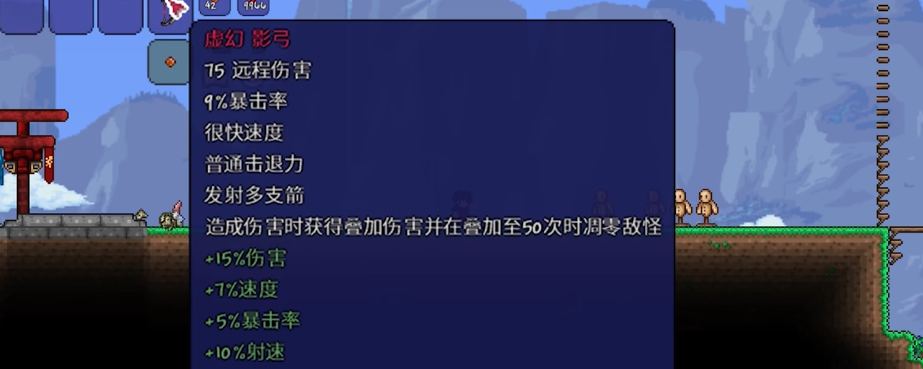 泰拉瑞亚瑟银花后可以获得哪些弓 泰拉瑞亚瑟银花后可以获得哪些弓