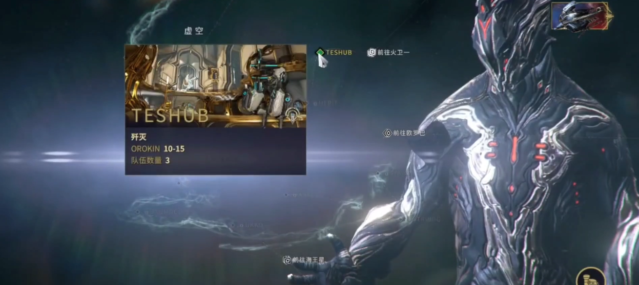 星际战甲开图什么意思