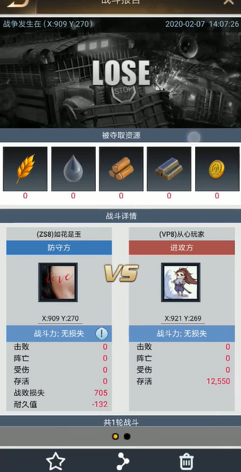 守望黎明选择哪个职业好点 守望黎明选择哪个职业好点