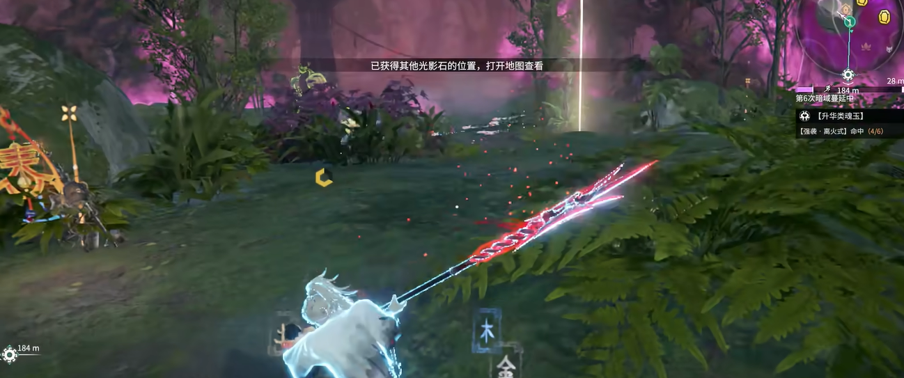 永劫无间新人用什么武器
