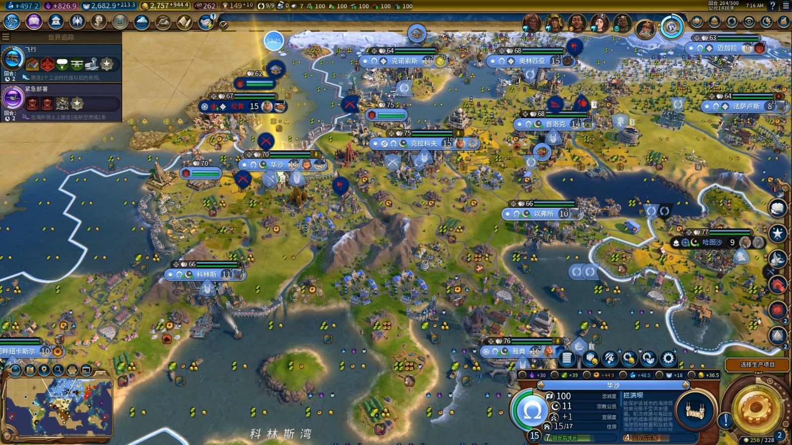 文明6六日夫人怎么玩 文明6六日夫人怎么玩