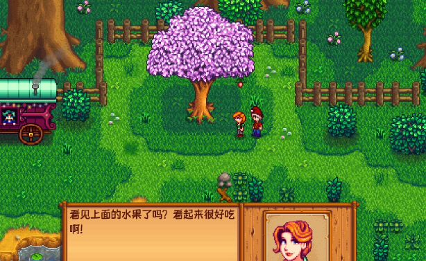 星露谷物语马匹怎么获得与使用