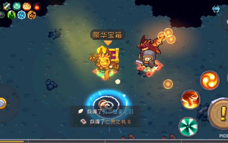元气骑士前传烈焰法师怎么玩