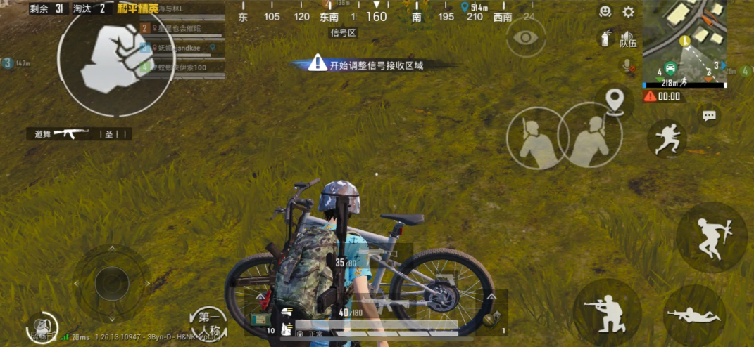 和平精英自行车怎么用 和平精英自行车怎么用
