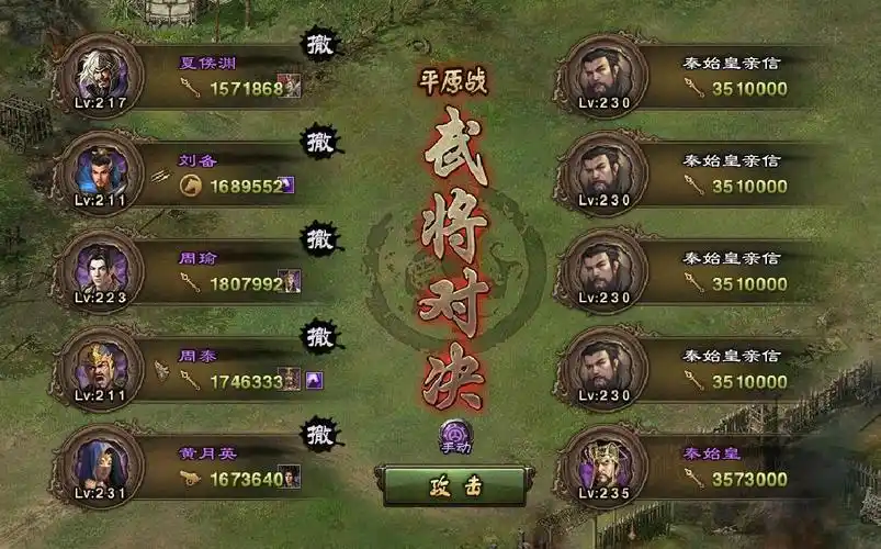 攻城掠地手游先帝试炼通关奖励有什么 攻城掠地手游先帝试炼通关奖励有什么