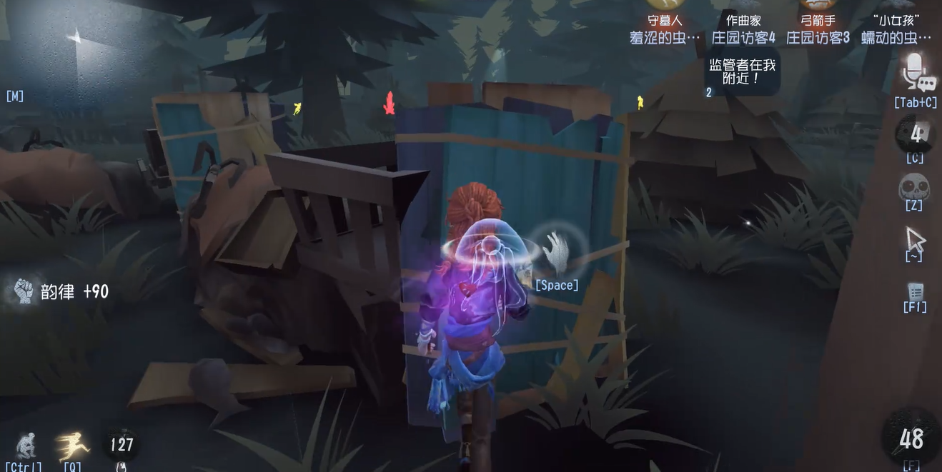 第五人格怎么提高意识 第五人格怎么提高意识