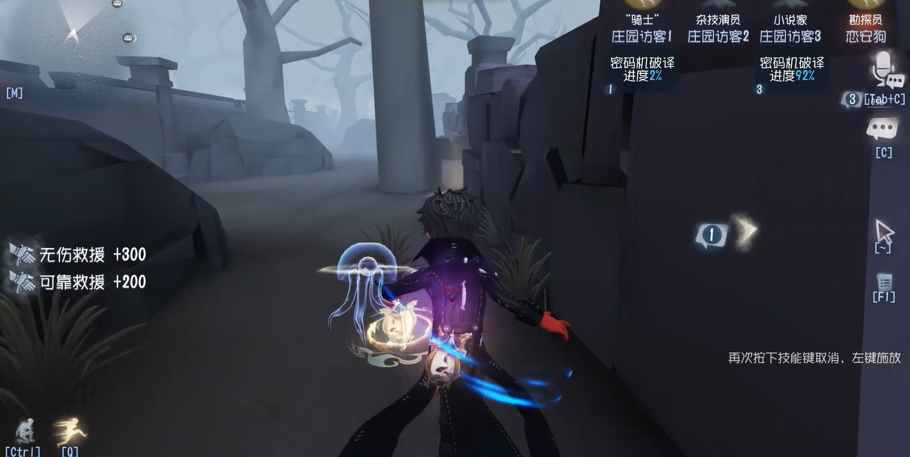 第五人格怎么提高意识