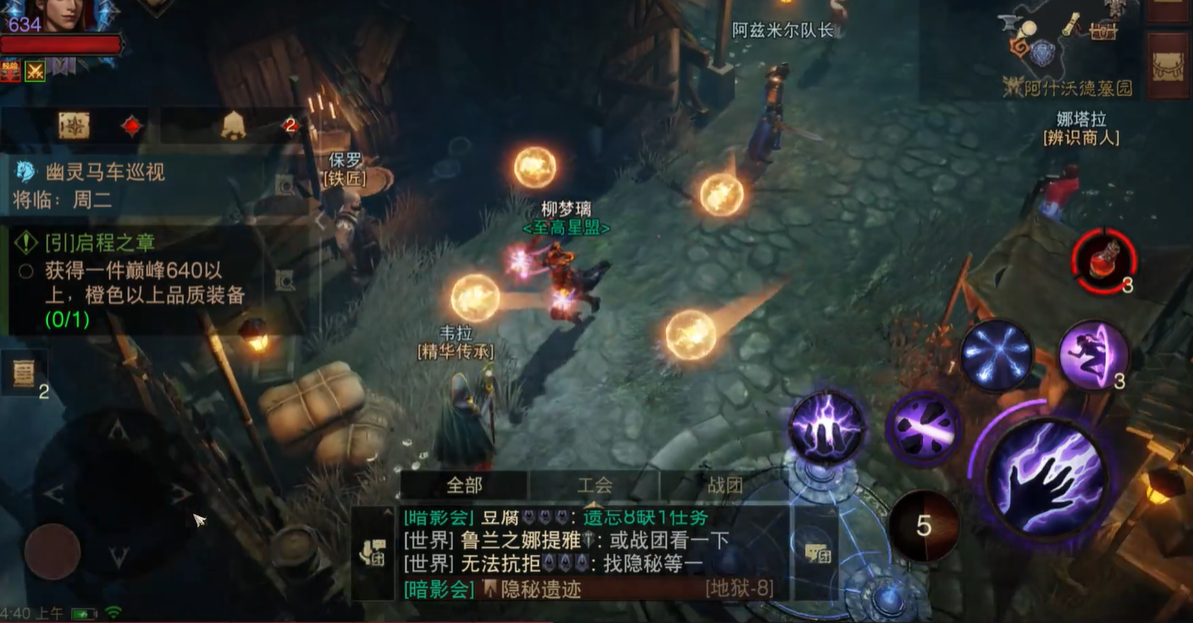 暗黑破坏神不朽法师技能搭配怎么选 暗黑破坏神不朽法师技能搭配怎么选