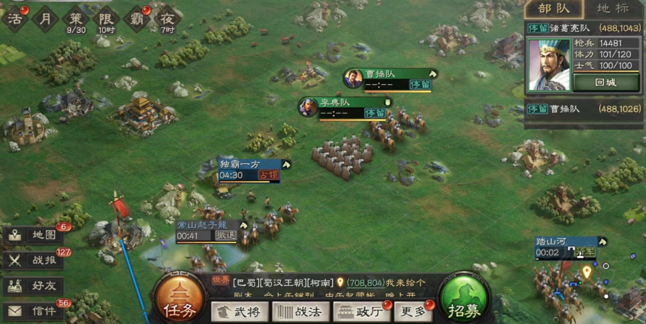 三国志战略版如何花金铢 三国志战略版如何花金铢